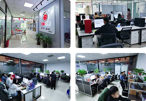 東莞市山藤智能科技有限公司